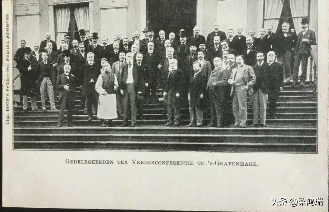 这张图片展示的是1899年第一届海牙和平会议（First Hague Peace