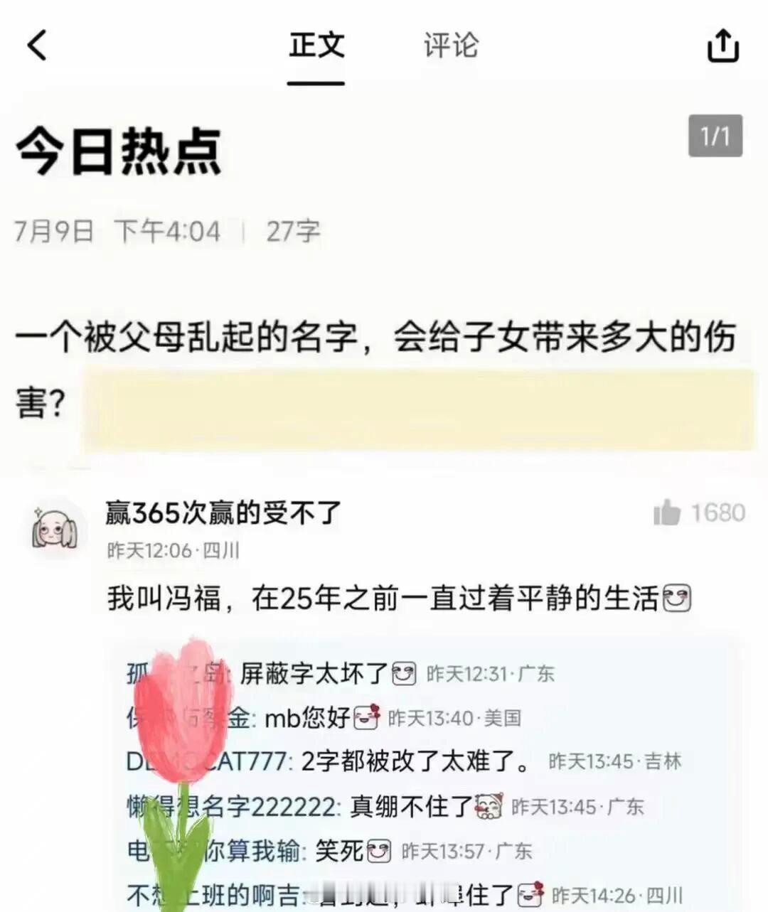 蚌埠住了~ 