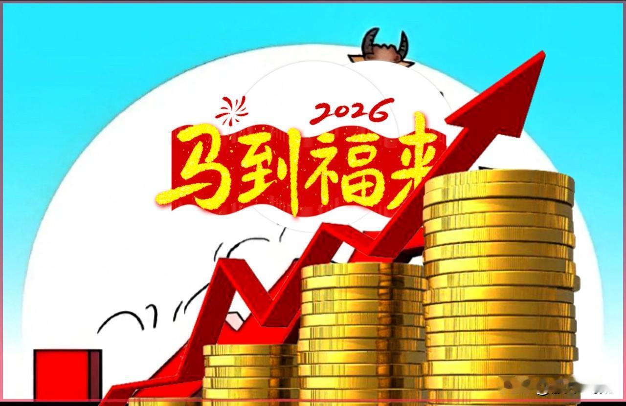 分享一个炒股小妙招，让你不再亏损。

股市在我看来，
一定是那个相对公平的赌场，