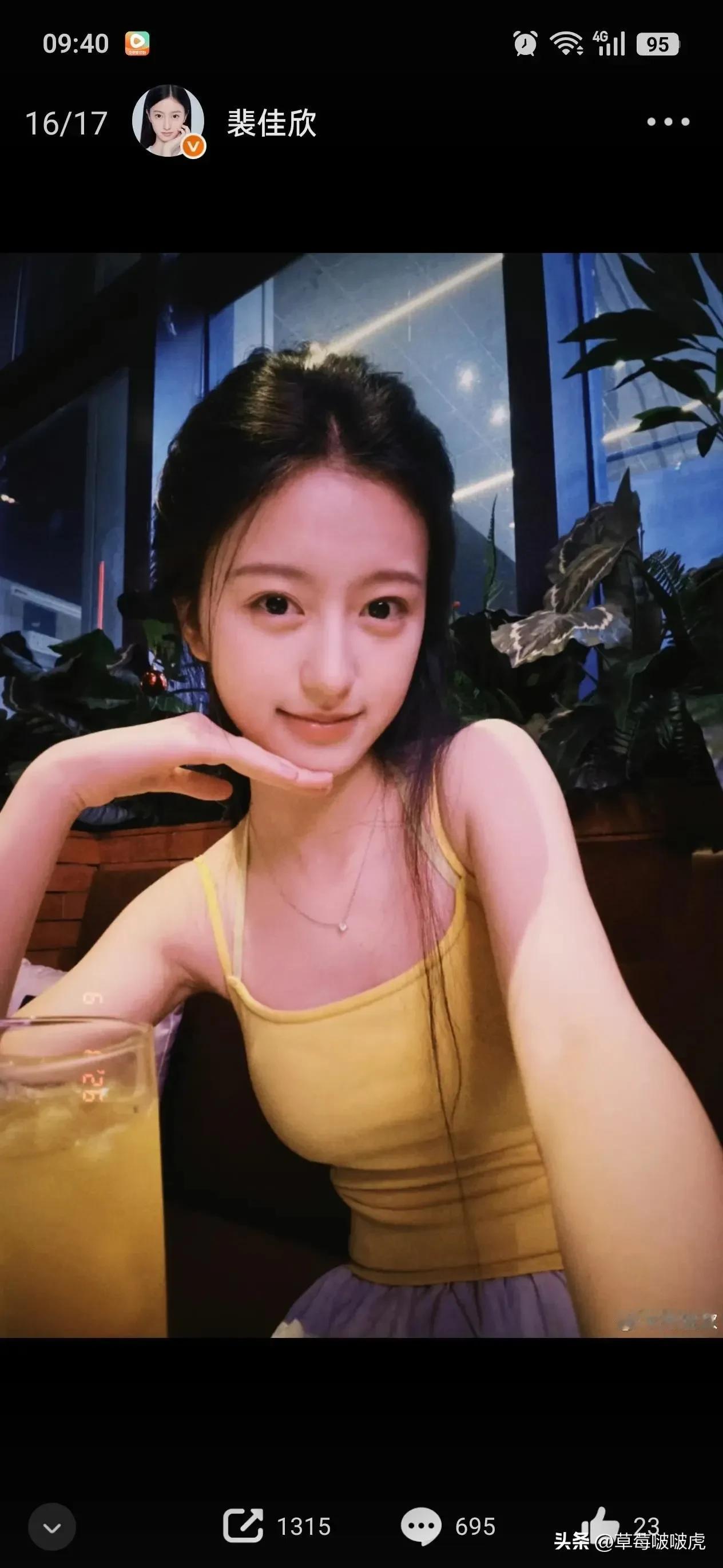 16岁女演员的颜值天花板，没有之一！