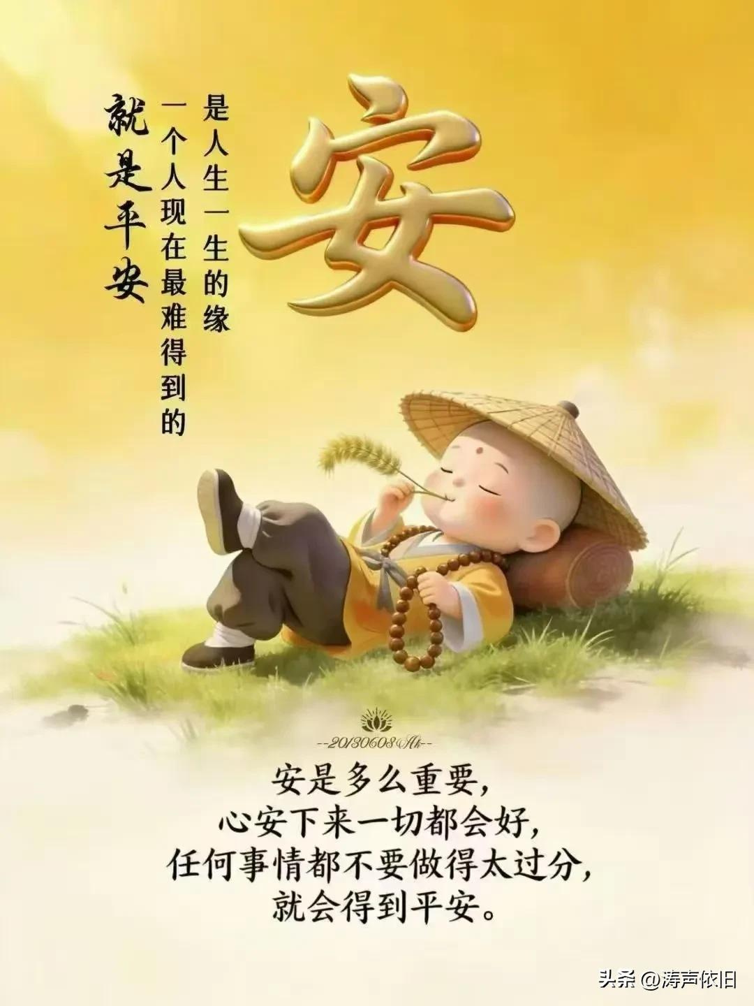 七律《童心永驻》
 
流年漫遣童年去，
稚趣初心未肯移。
长守天真存本善，
闲寻