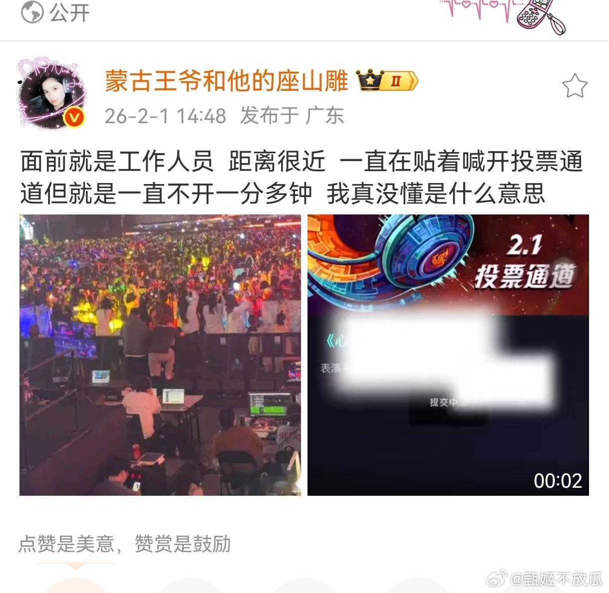 其实TOP是看了自己祭天剧本哭的，荣耀之战一开始都没给开投票通道。 TOP每个人