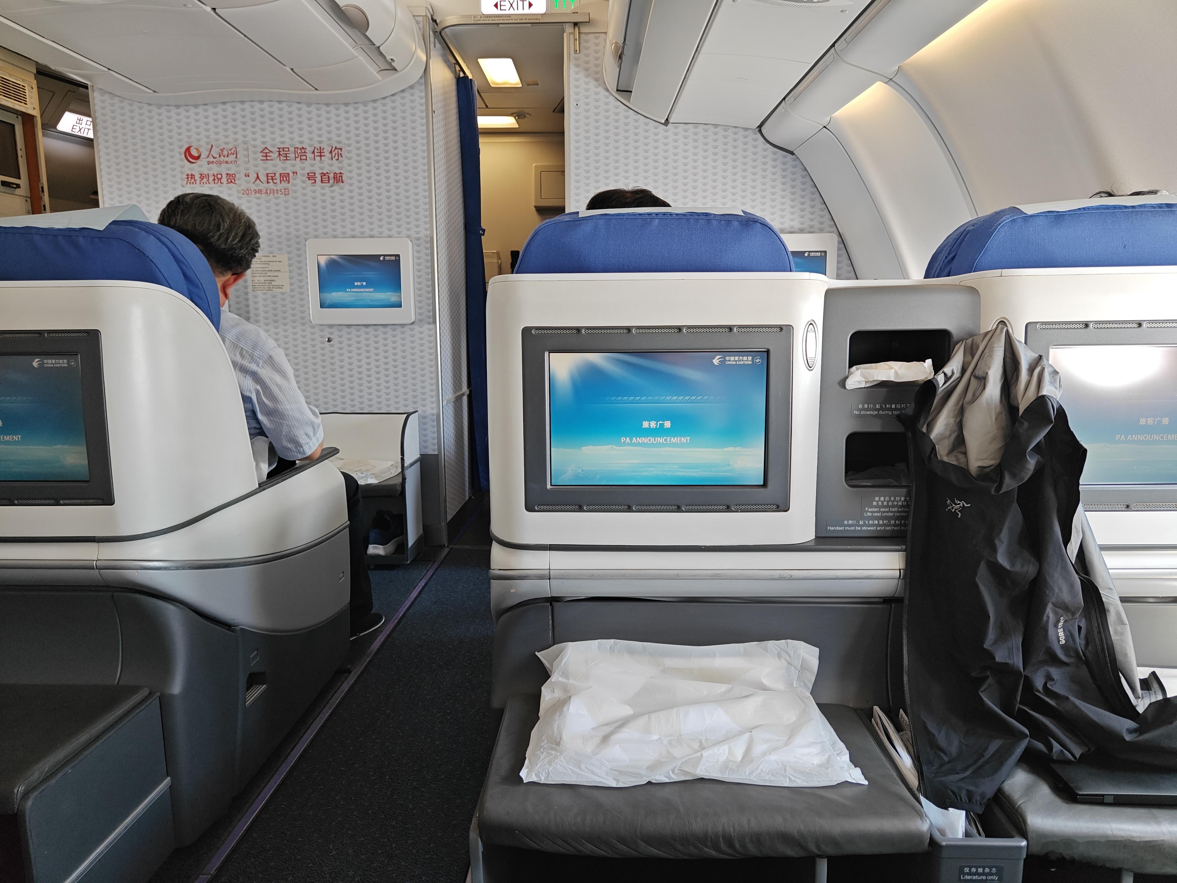 空客330-200飞机上这个娱乐系统，今天竟然说全机的都坏了。[允悲]第一次遇到