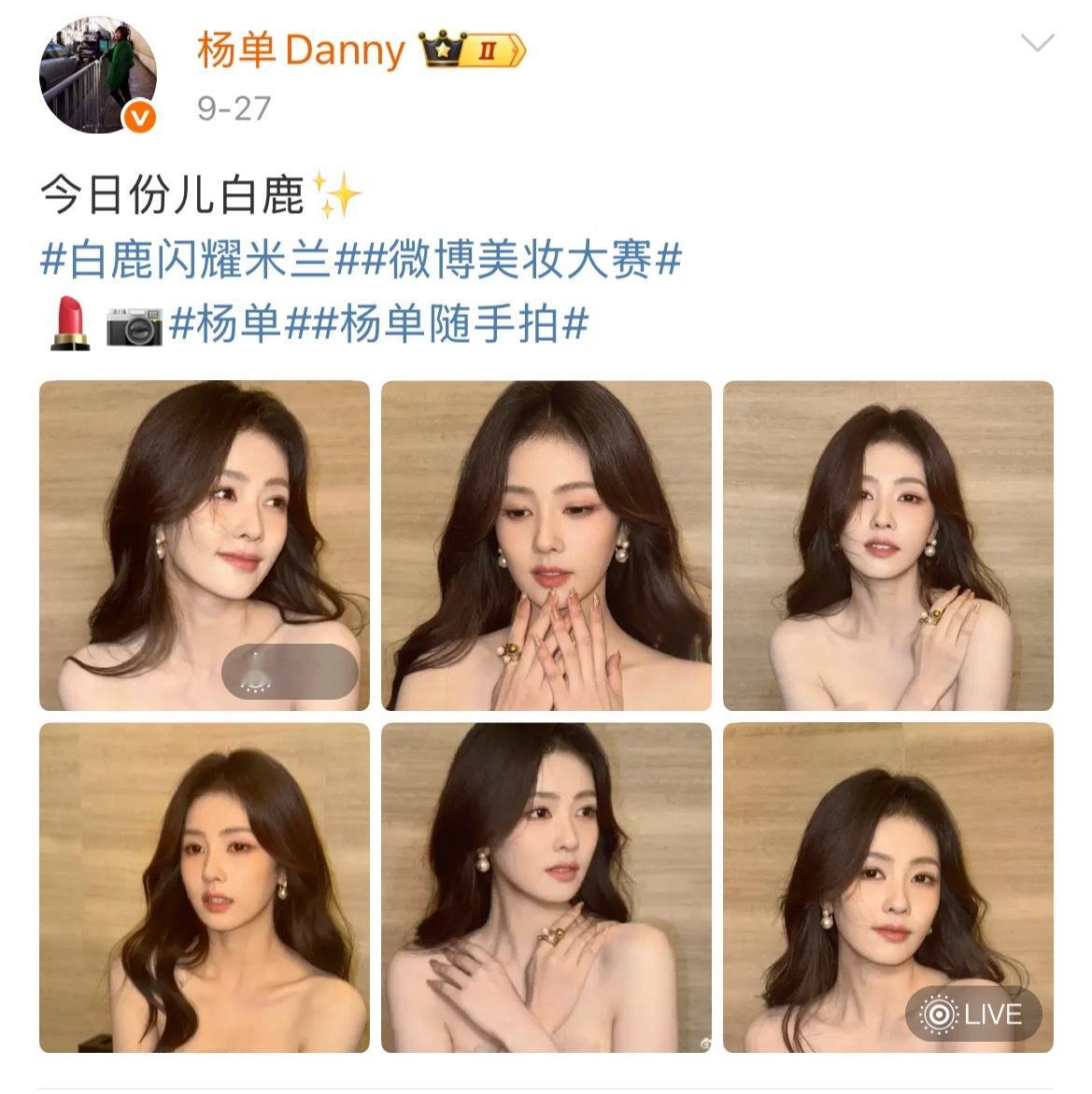 杨单为什么只有一个 能不能一户一单 家孩子们都需要你单姐好像能明白粉丝的诉求喜欢