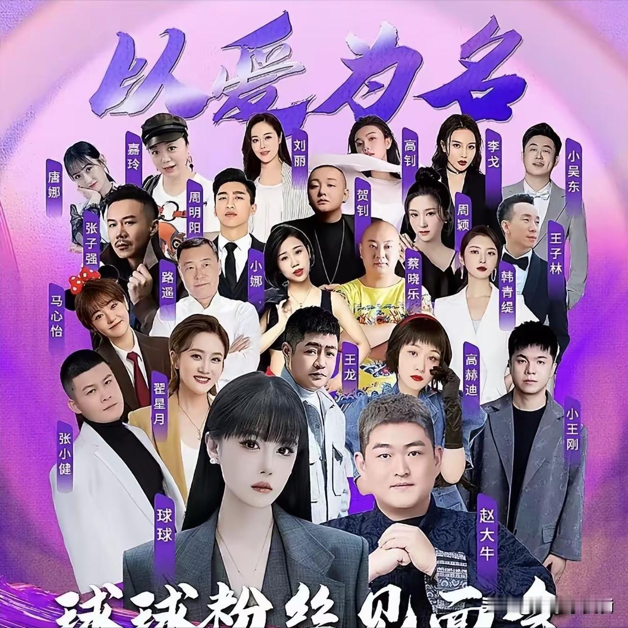 球球在粉丝见面会上，唱起自己作词，作曲的歌光，很好听。球球真了不起！多才多艺！她