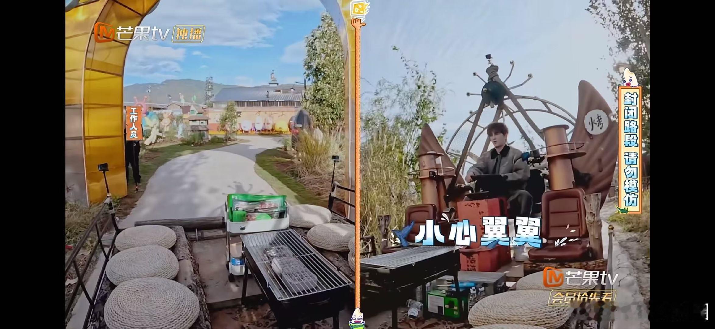 张远开车脸在用力快乐老友记 快乐老友有风季有张远在，就没有开不了的烤肉车，就是这