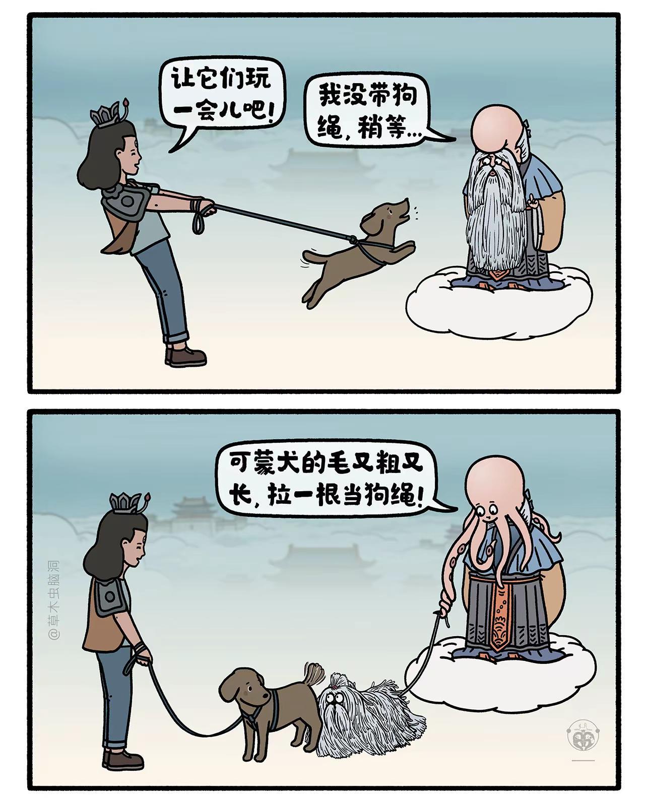 可蒙犬。嫦娥打工兔 第八七三集 一日一画