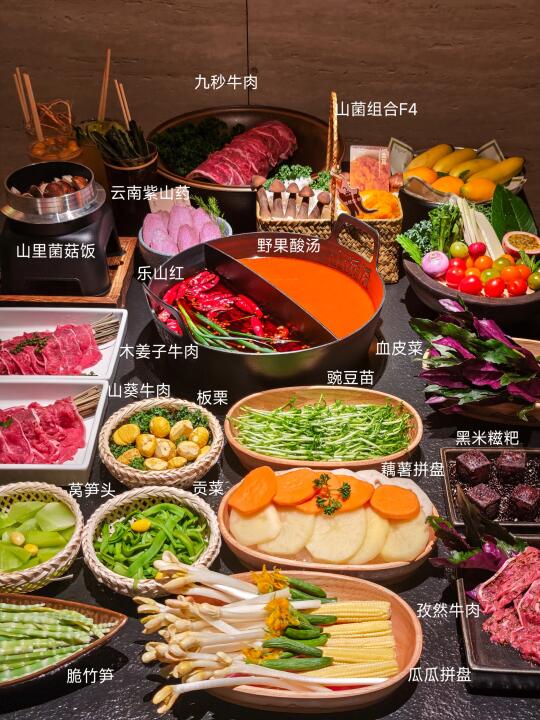 顺德万象汇🍲山缓缓点单密码被我发现啦！