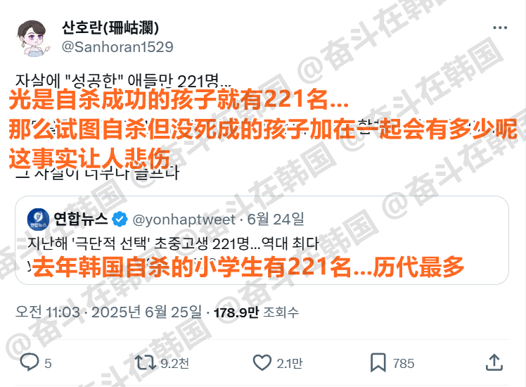 非常讨厌校暴加害混蛋们，那些去当爱豆的混蛋们都死掉就好了海外新鲜事 热点现场 ​
