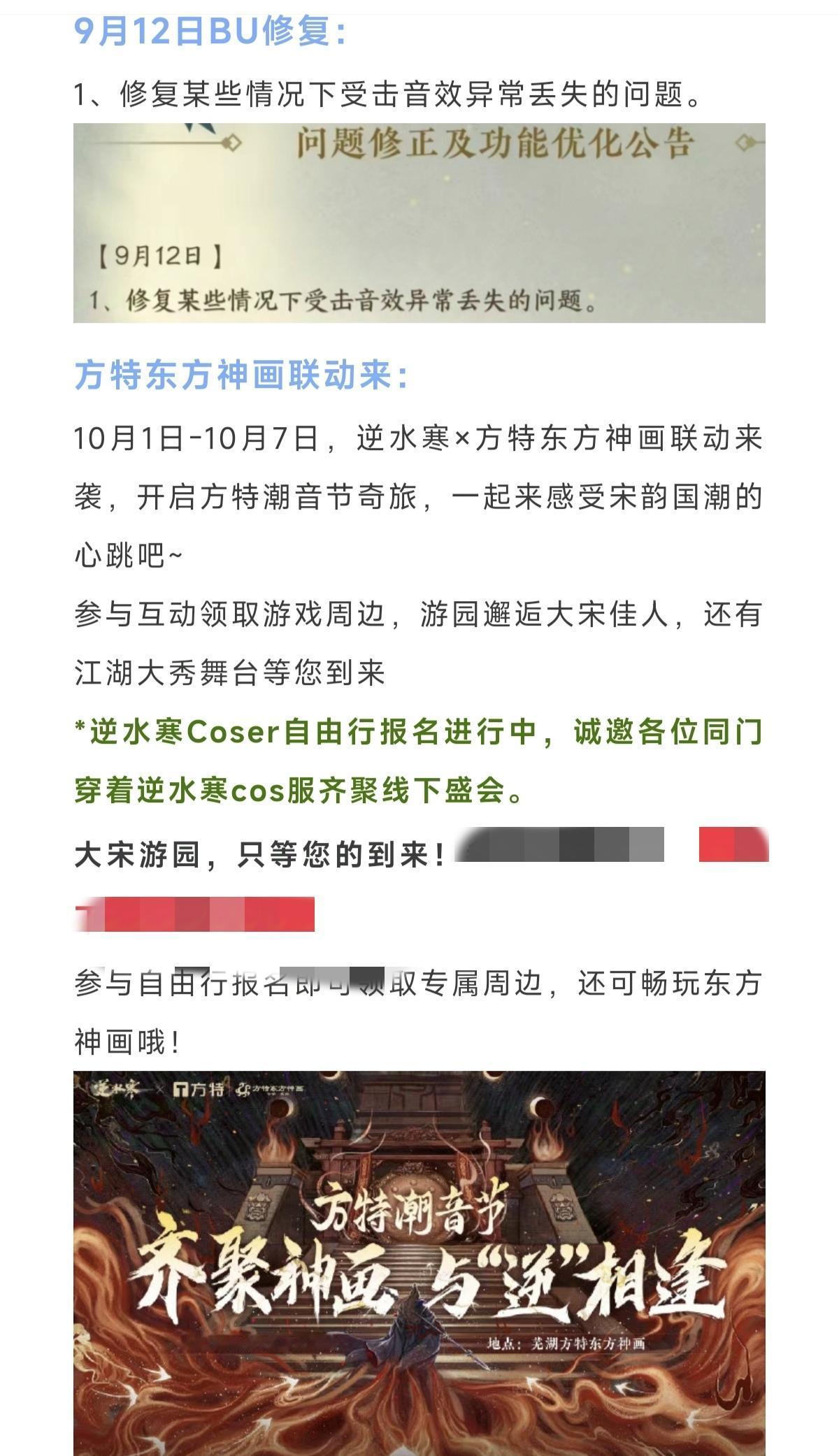 下周四新时装288块，蜘蛛精衣服来了，下周四新时装288块，蜘蛛精衣服来了，方特