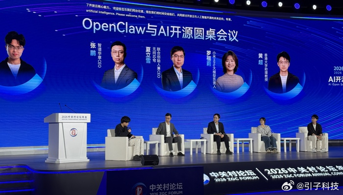 【杨植麟罗福莉谈龙虾】小米罗福莉聊OpenClawAI界的顶流们聚到了一起。3月