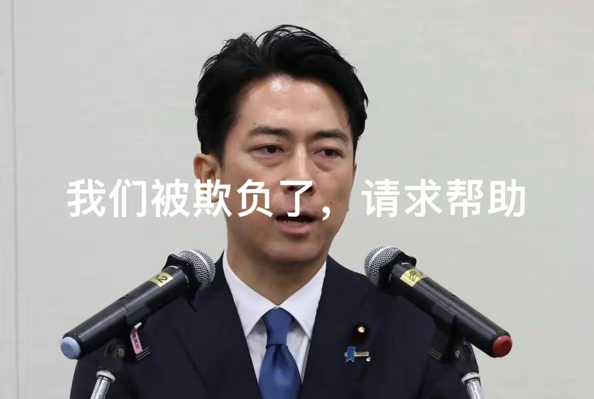 太丢人了！12月12日早上6:00，小泉进次郎与美国国防部长赫格塞思通话，持续了