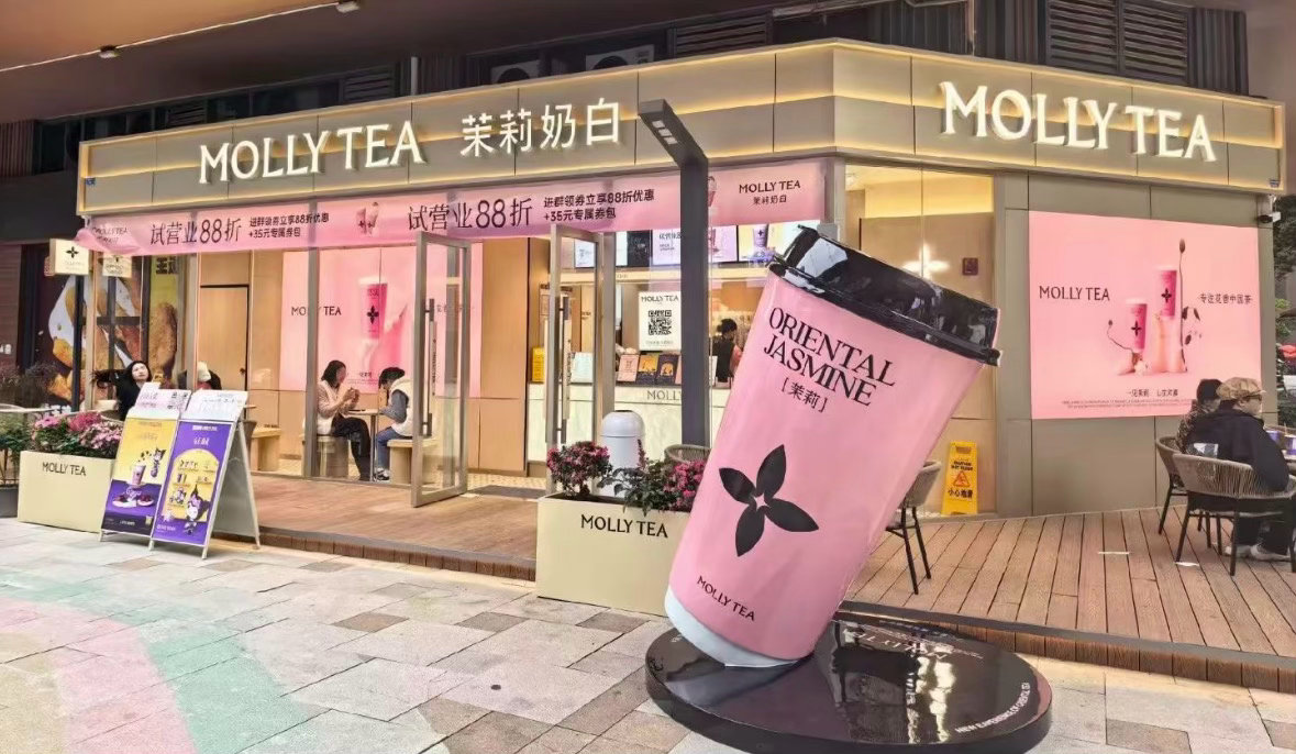 开一家茉莉奶白到底要花多少钱茉莉奶白加盟商称投入80万能回本是少数 窄门餐眼数据