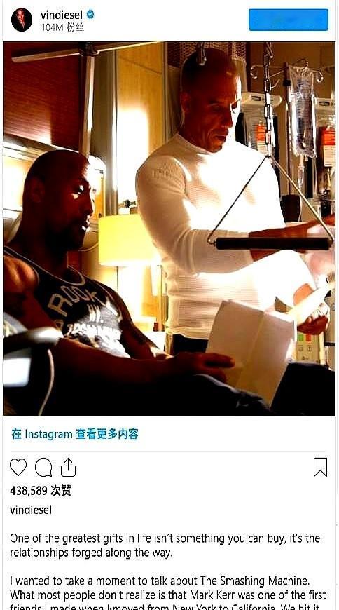 刷手机差点看错！范迪塞尔居然公开给巨石强森写小作文，猛夸人家新片牛。

这俩当年