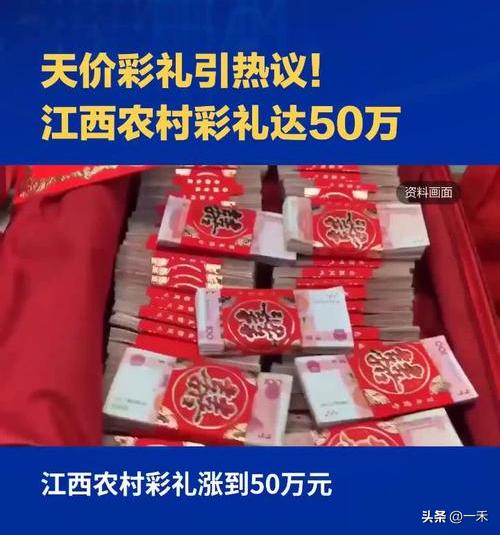 两会热点：人大代表建议给天价彩礼“设限”，按当地收入定标准更接地气
 
全国两会