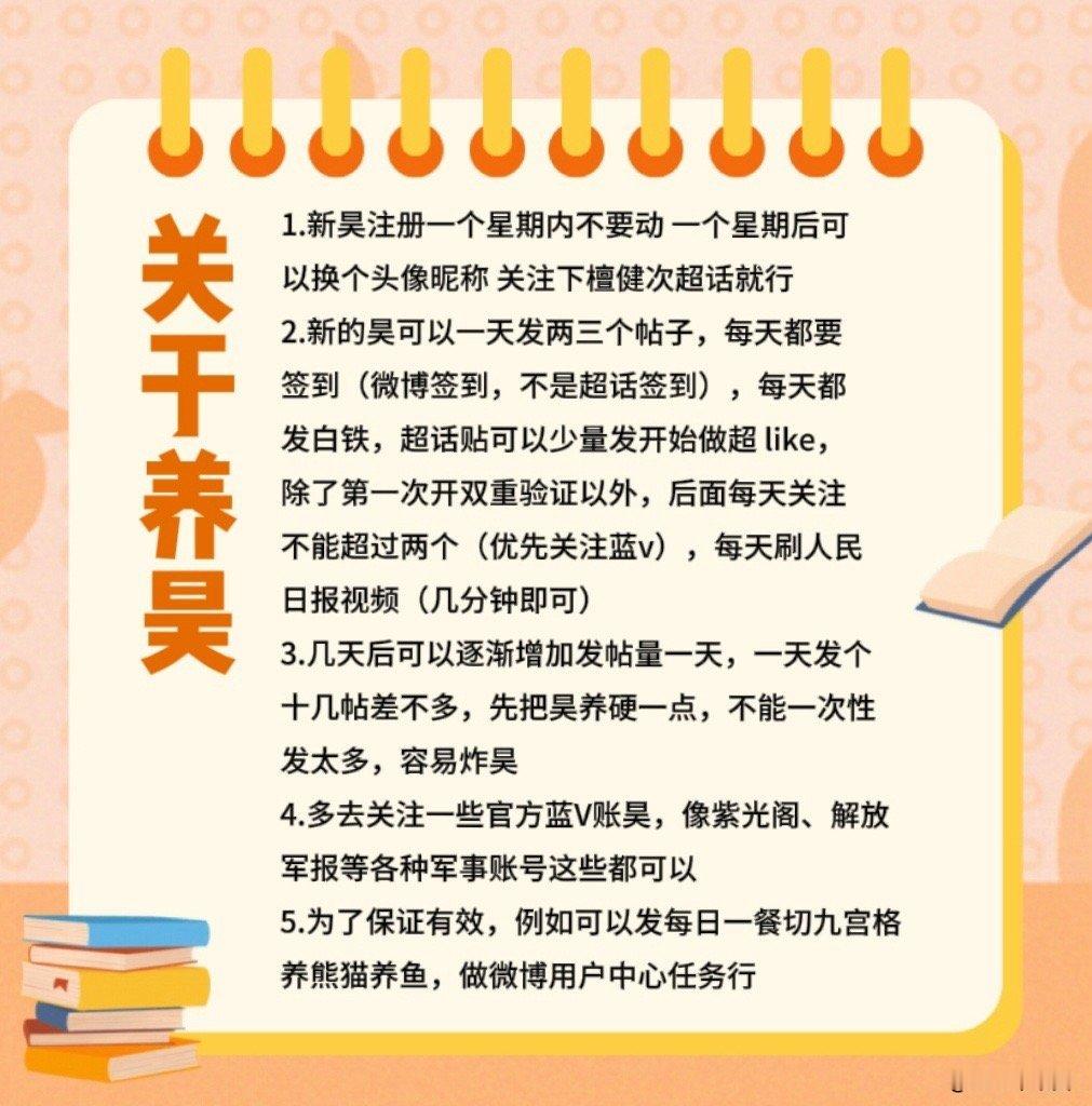 大家现在就去检查一下自己的耗子，看看能不能正常使用，可以发几个原创养一下，正好可