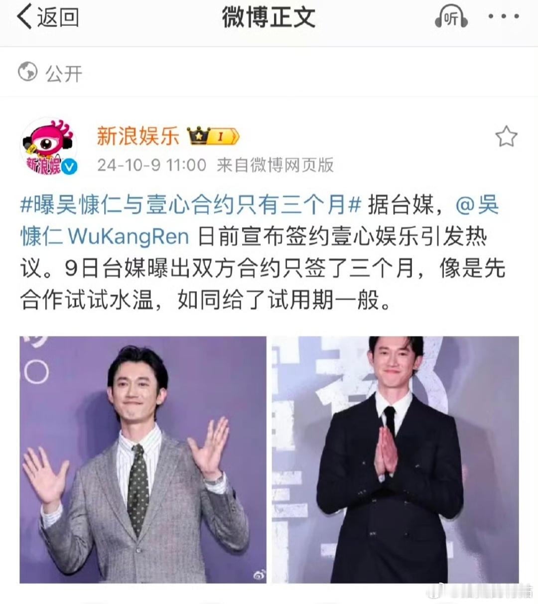 看网友反应行不通，然后双方找了个台阶下 ​​​