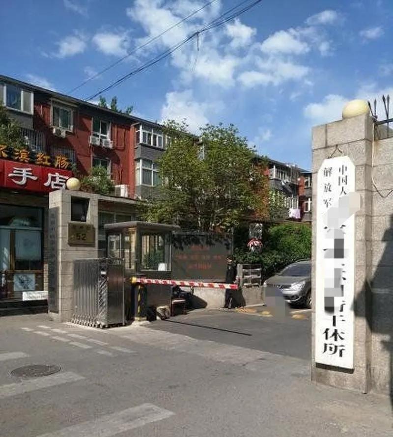 英国伦敦定居老战友滨子，每年回来还是掏出入门证，回他老父亲上世纪八十年代中期住的