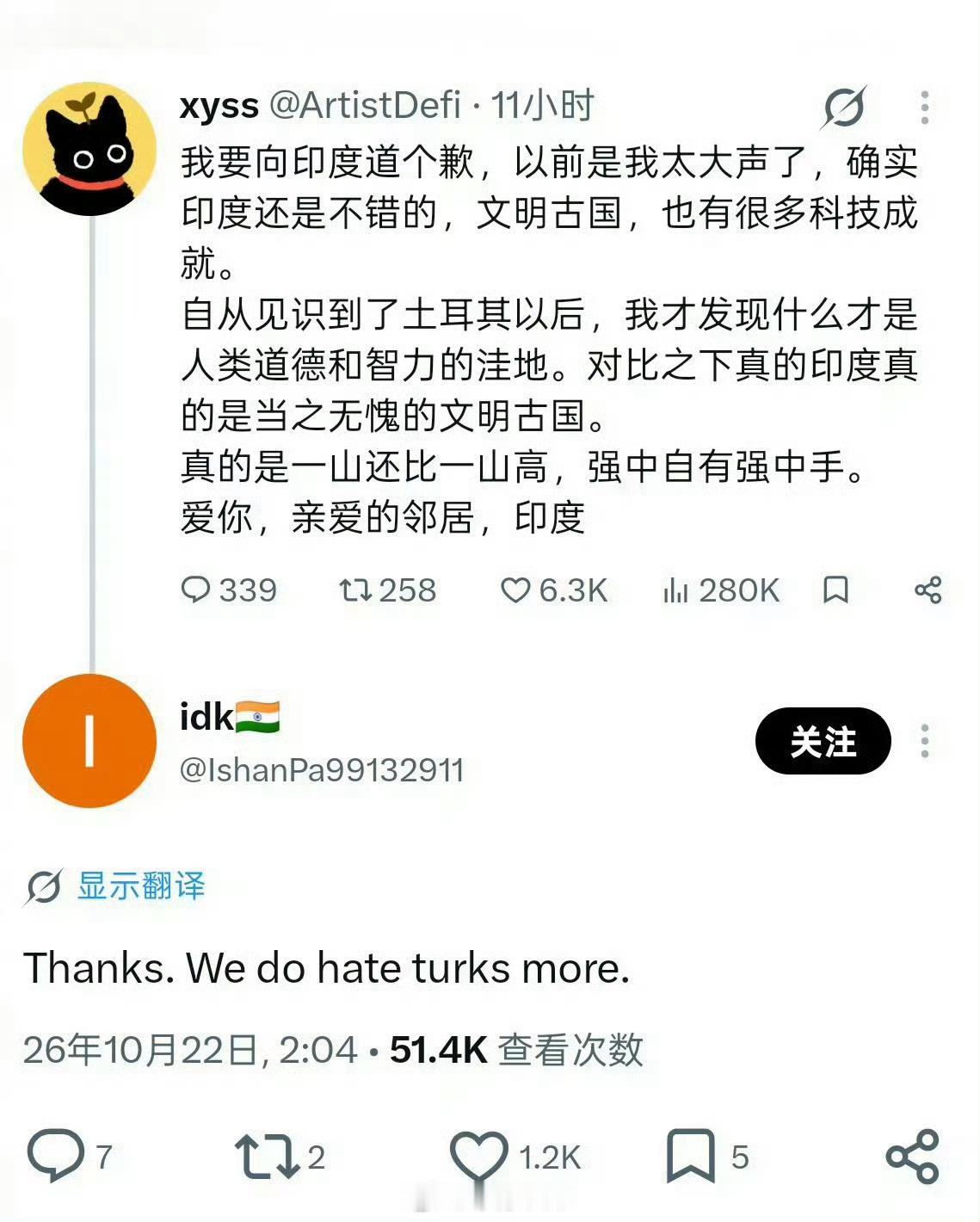 中土骂战 理性澄清近期海外平台这场中土网民论战，起因是部分网友提出长城是防备突厥