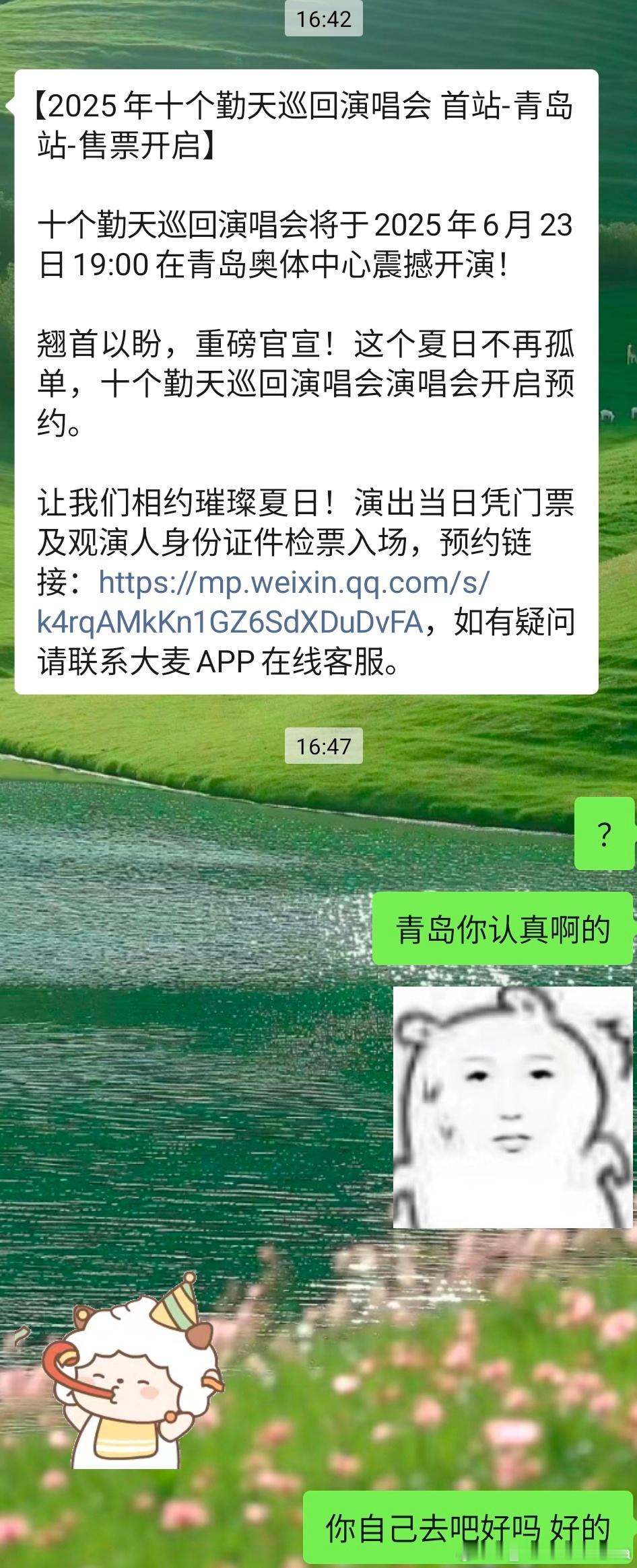 有没有人管管以为是真二巡结果是疯狂星期四[微笑] 