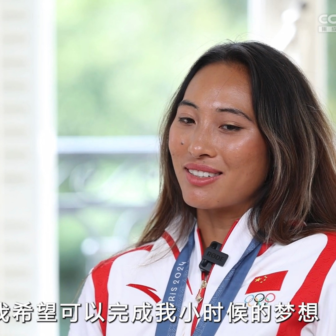 郑钦文：“接下来的梦想是拿大满贯冠军，奥运金牌总有落幕的时候。”郑钦文接受采访谈