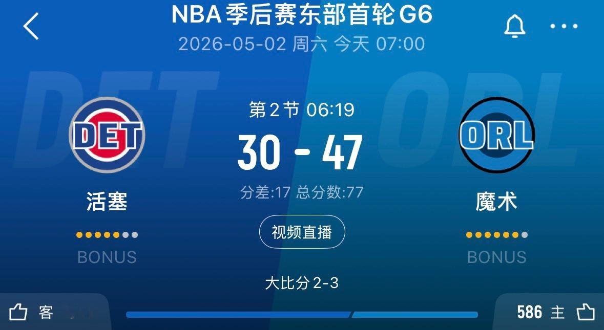 隔壁场活塞 
