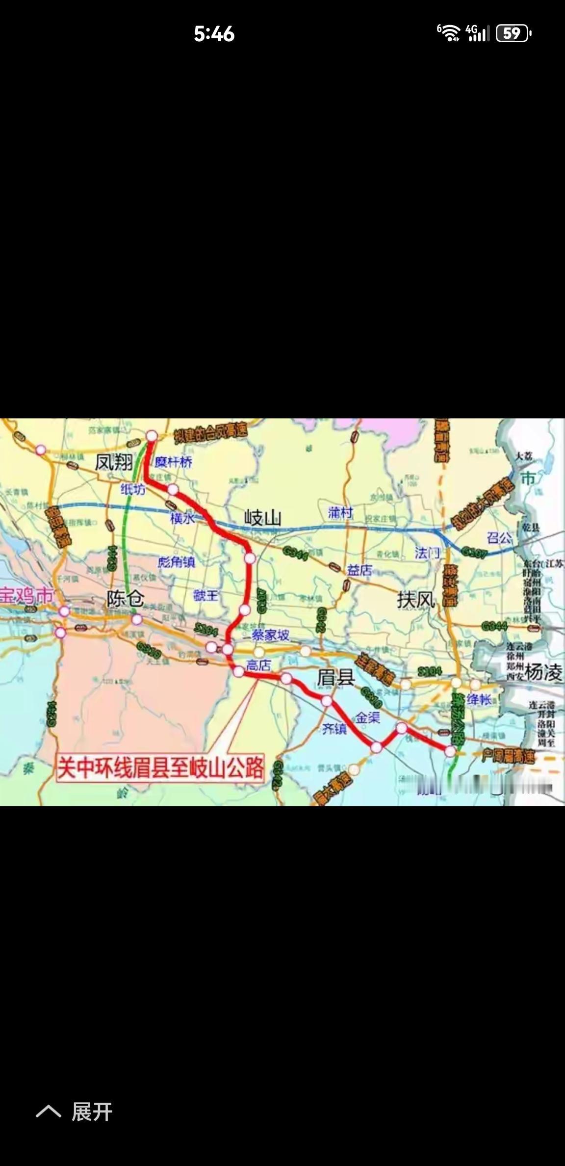 眉县近年来交通发生了巨大变化，经济要腾飞了！说起眉县交通特别是高速公路，眉太高速