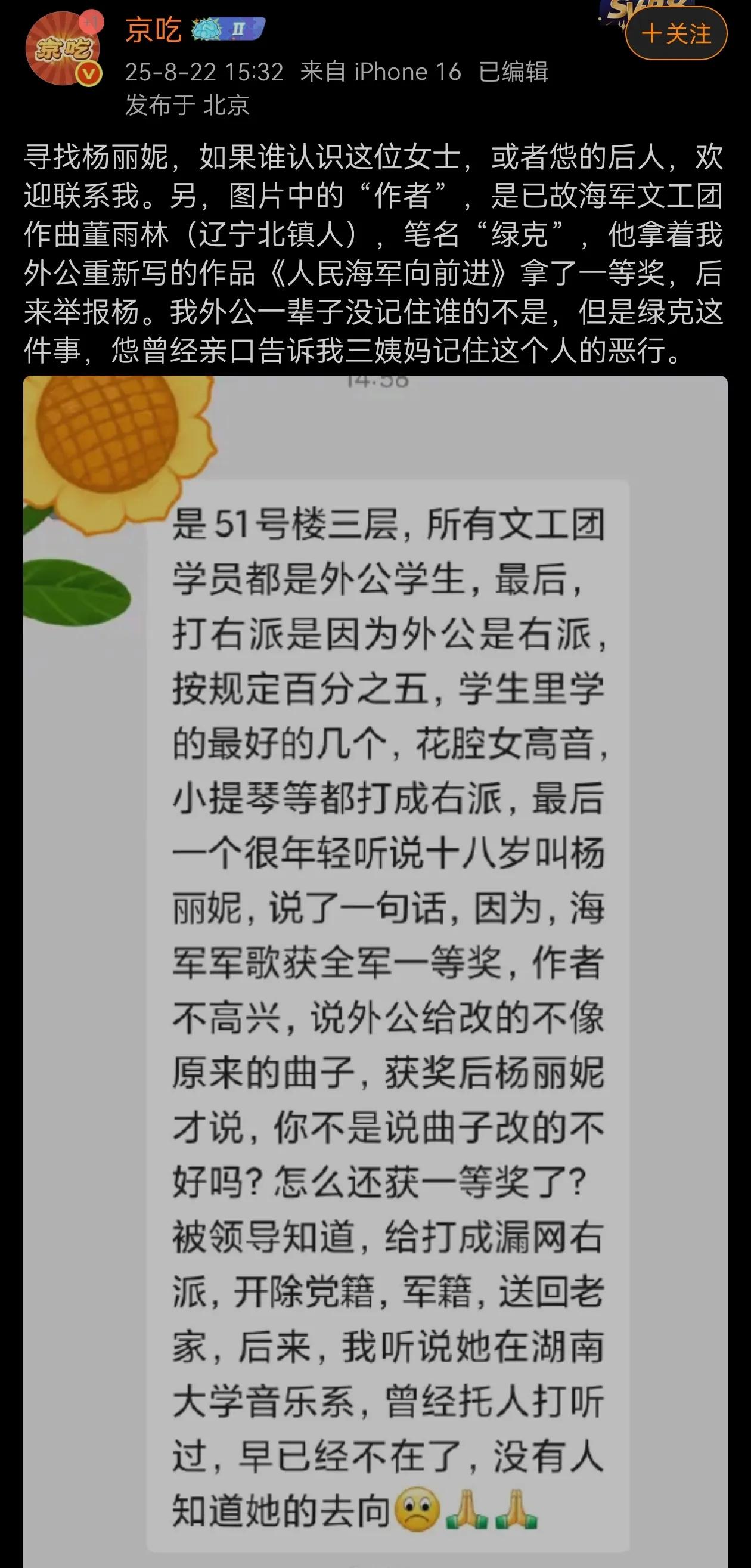 这事，有名有姓的，找到应该不难吧？