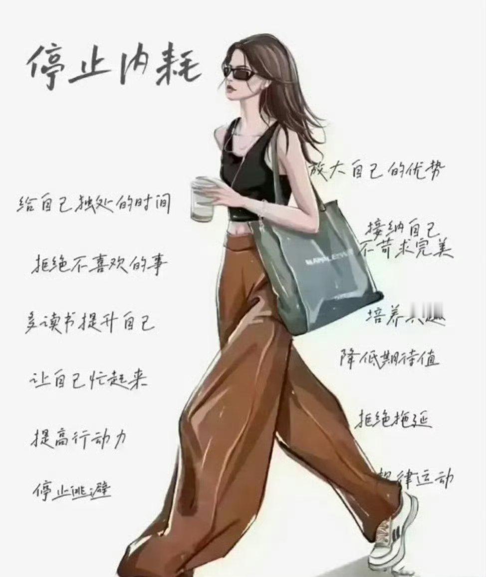 什么样的女生最好命？情绪稳定，把自己放在第一位。第一:遇大事，能冷静。先静而后谋