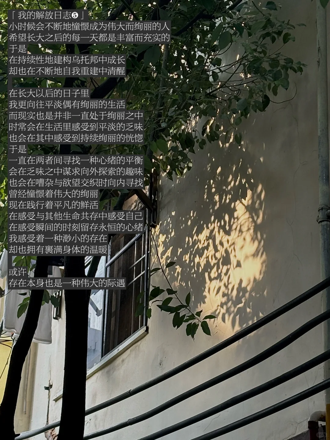 大笑、流泪、沉默，人在疼痛和幸福交织中成长