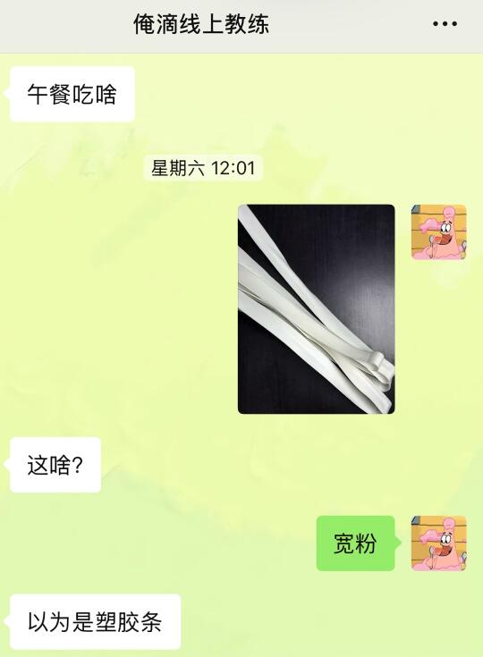 人怎么能闯这么大祸……