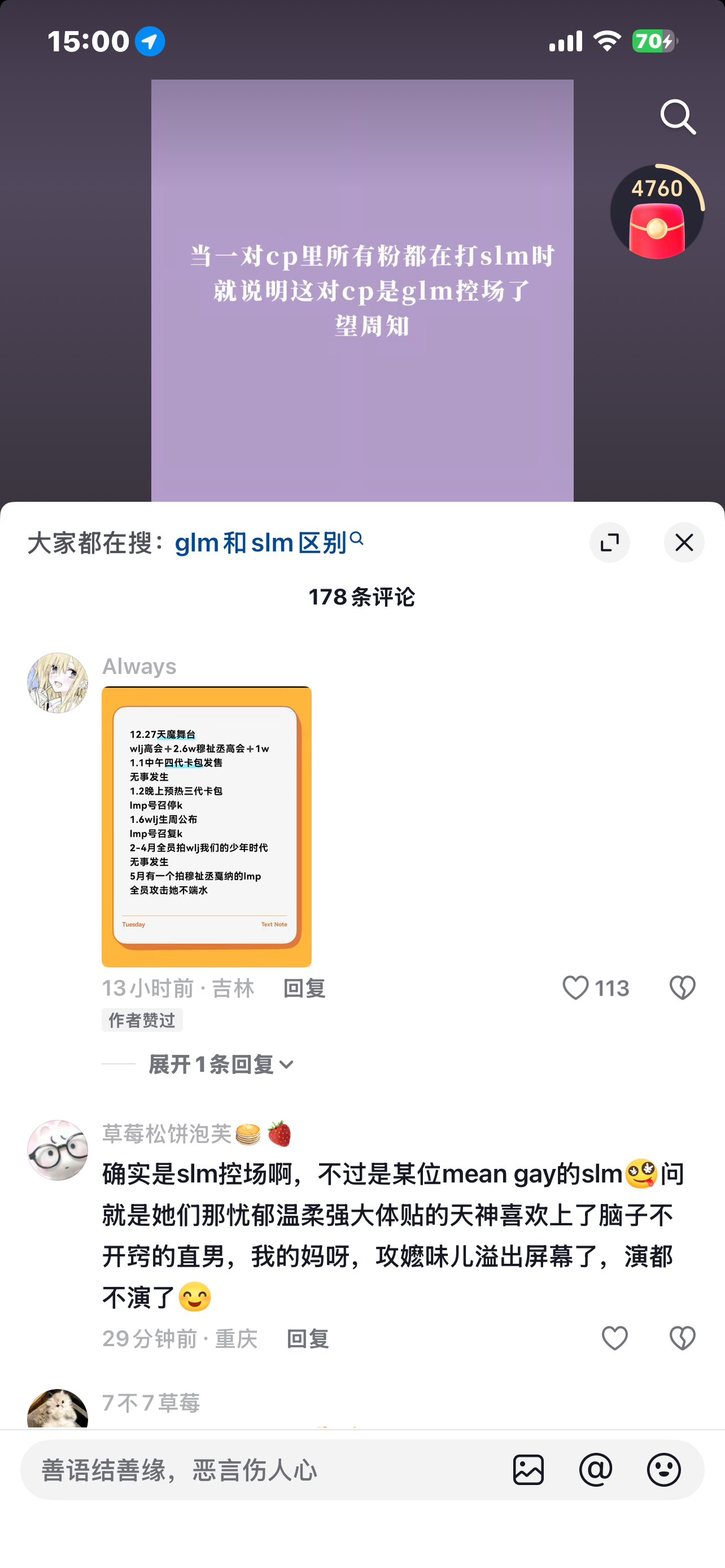 slm眼光没有这么差墩子一个谁要嬷 