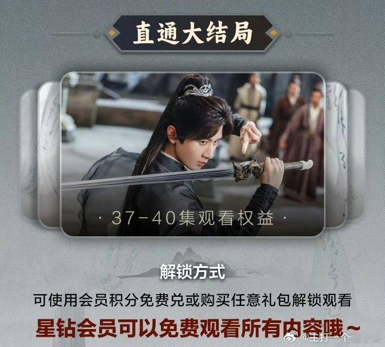 fsh要超点了喔，4集！桃对它还真是很不错 ​​​