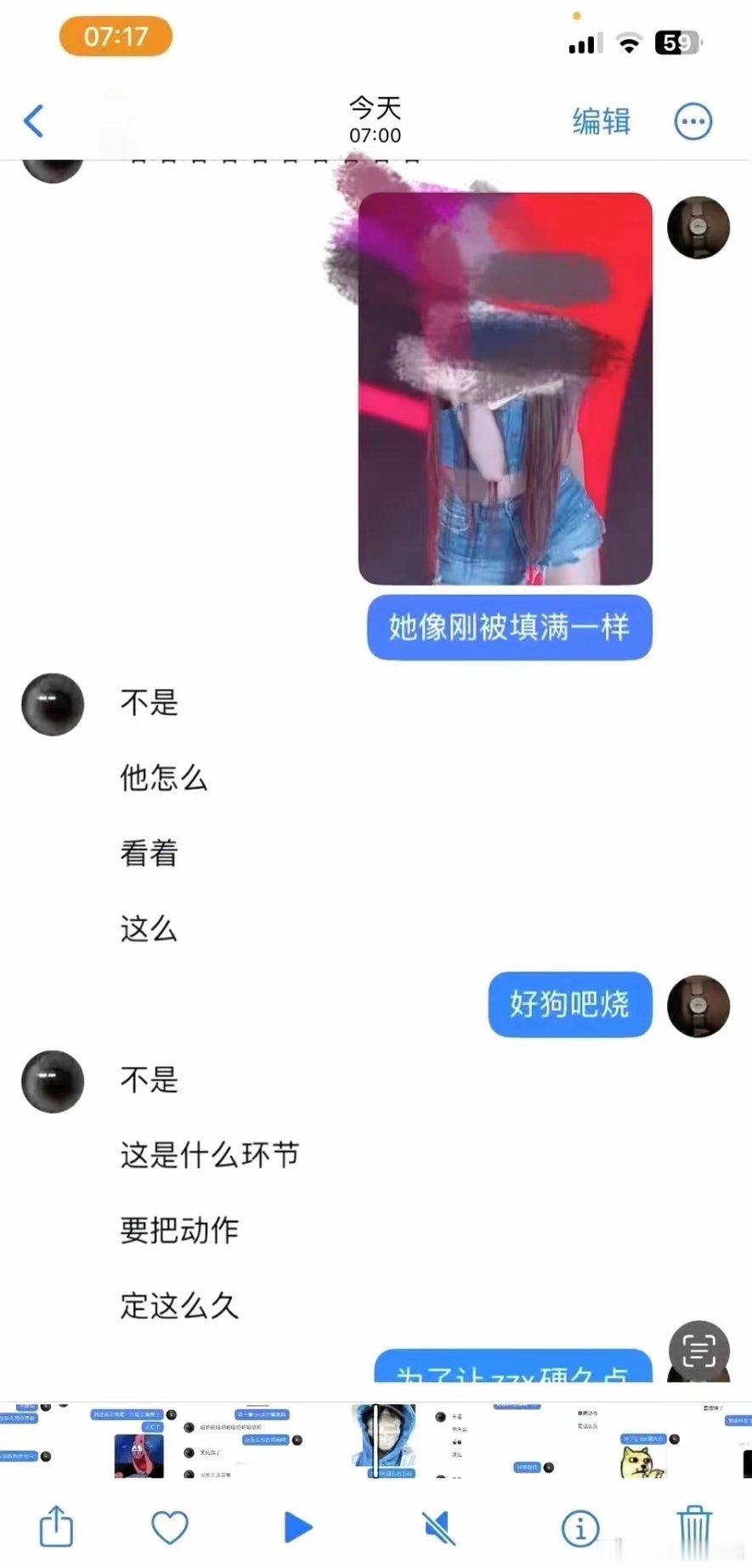 #张峻豪 聊天记录#无论是张峻豪的无辜躺枪，还是余宇涵的风波缠身，都提醒了我们一