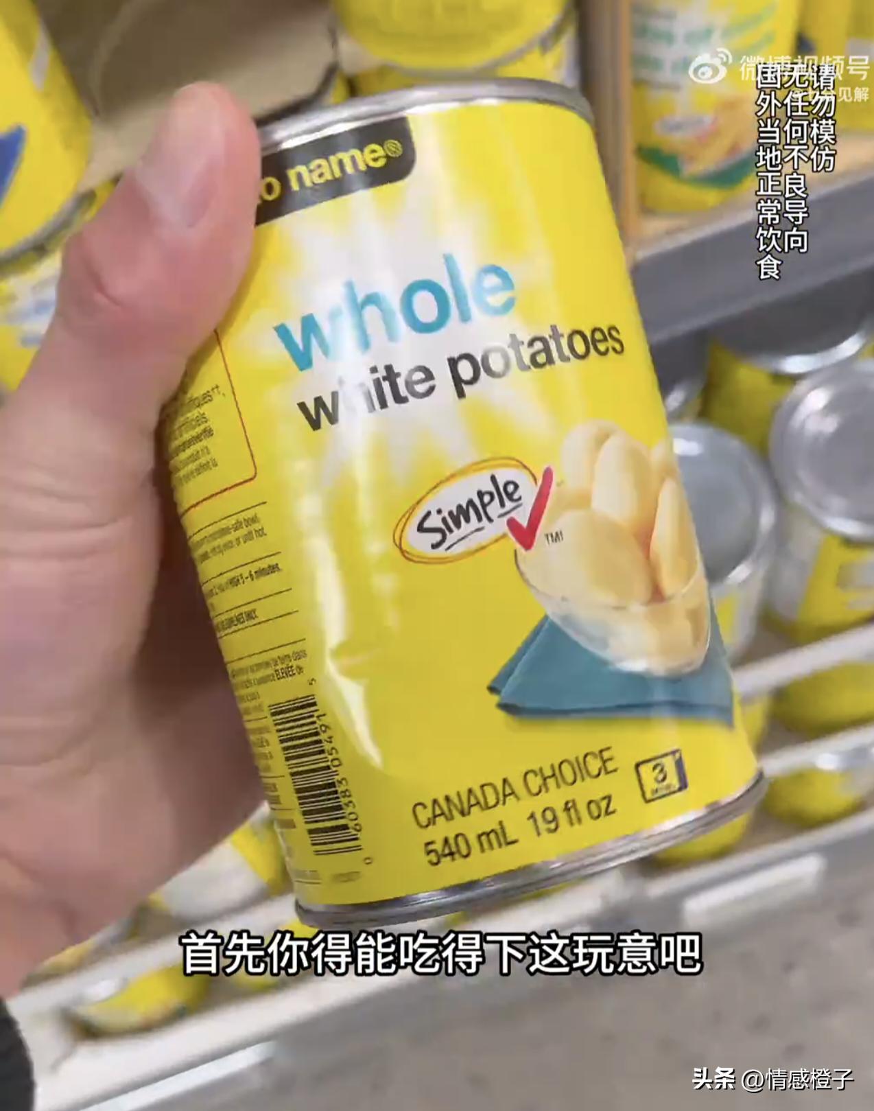 加拿大每天吃新鲜蔬菜，算不算一种幸福[灵光一闪]？一个加拿大华人博主，拍了段视频