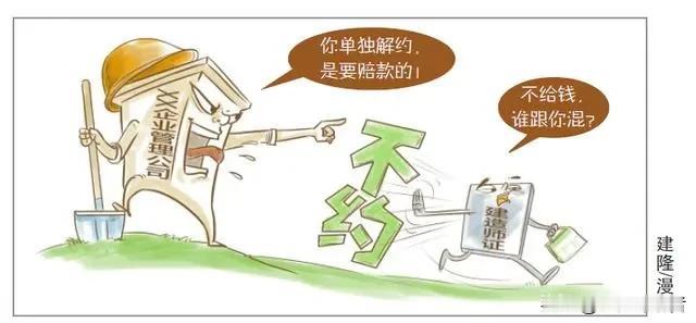 四川江油有个人持一级建造师证，2025年11月把证挂到当地一家爆破企业名下，签了