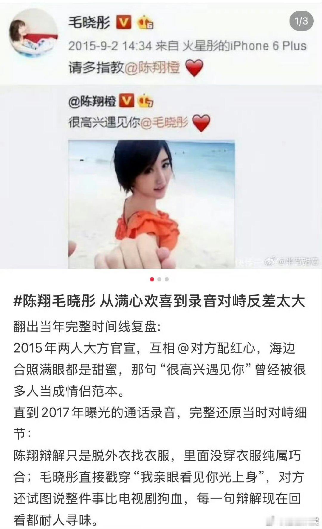 互联网没有记忆只有陈翔听进去了互联网没有记忆这句话只有陈翔听进去了 互联网没有记