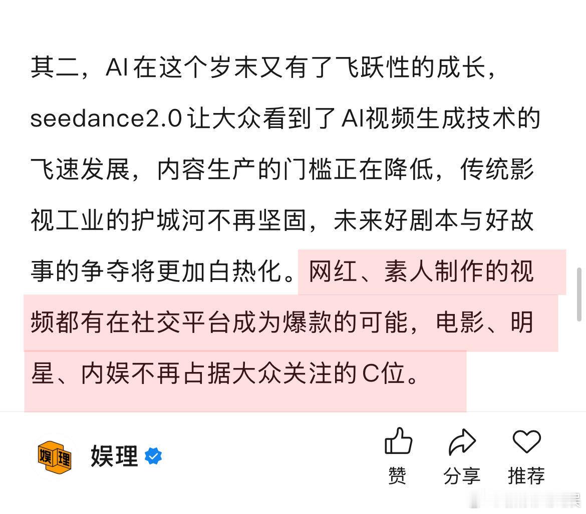 春节档电影谁会赢 2026的春节档会有奇迹吗 肖战领衔主演的《得闲谨制》等院线电
