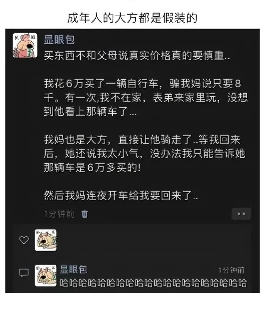 好家伙[捂脸]