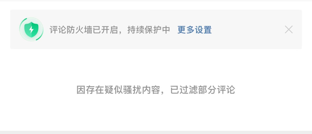 三天这样了 诡秘们你们的耗咋了