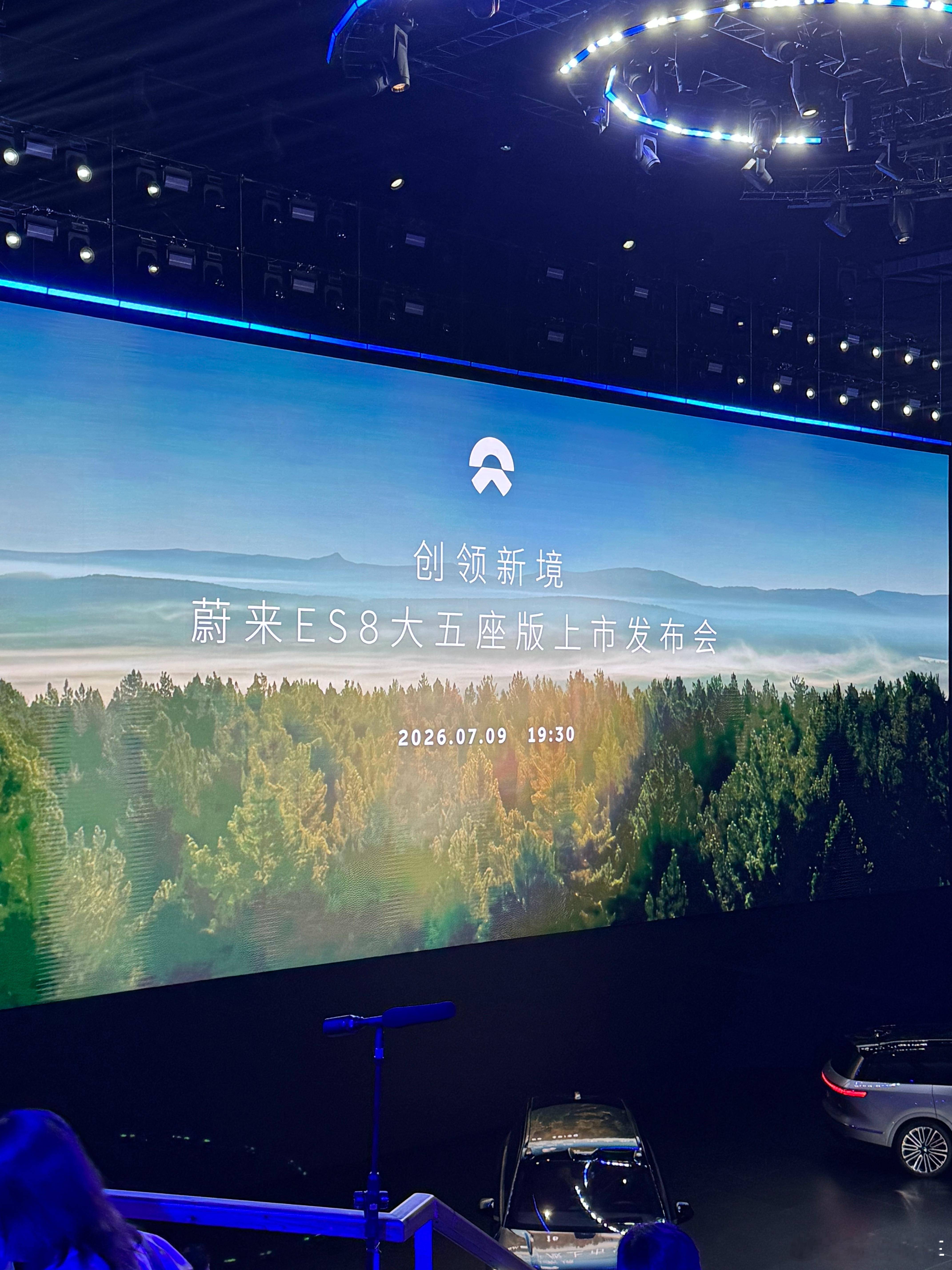 蔚来es8五座版来了。蔚来汽车蔚来es8