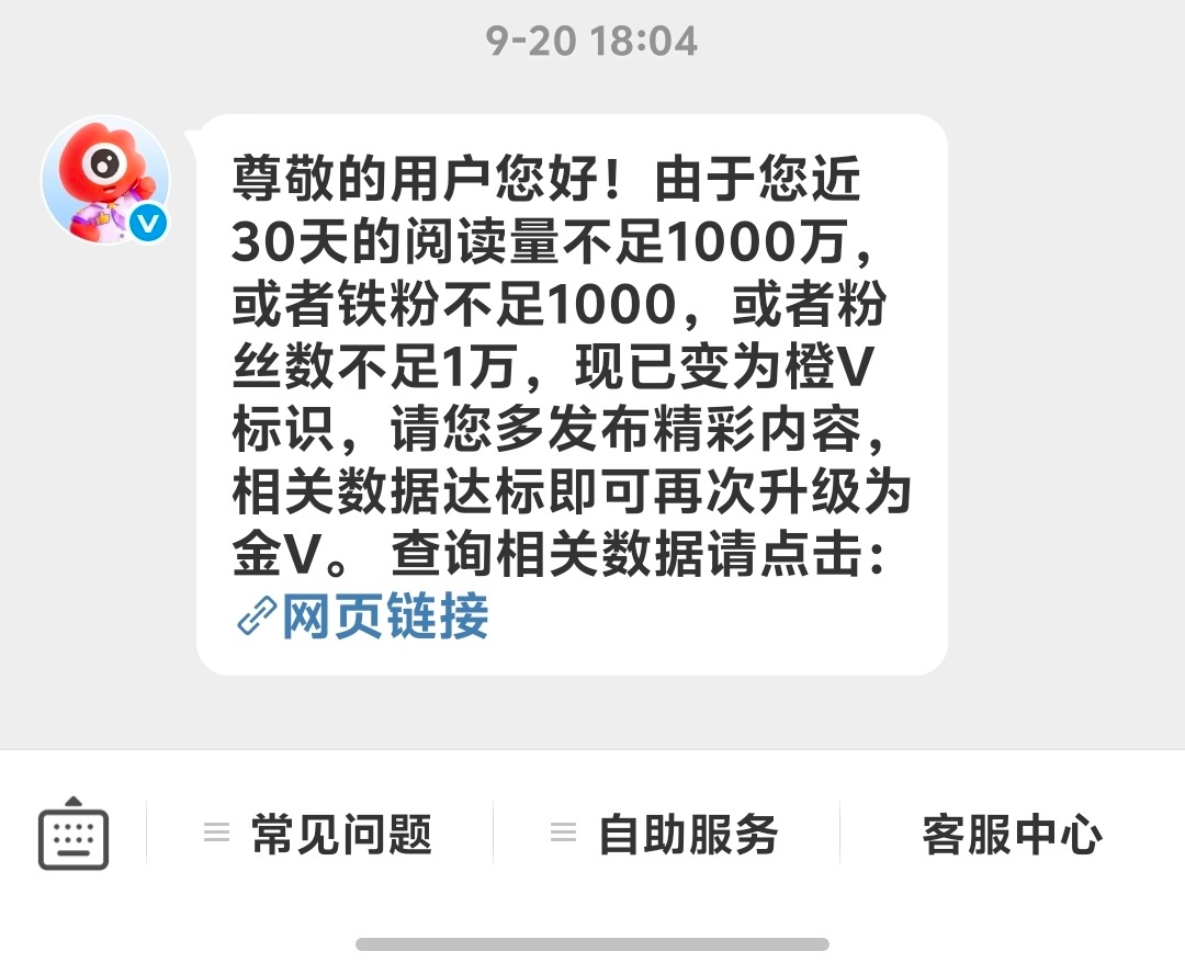 是个伤心事！快来找我续火 ​​​
