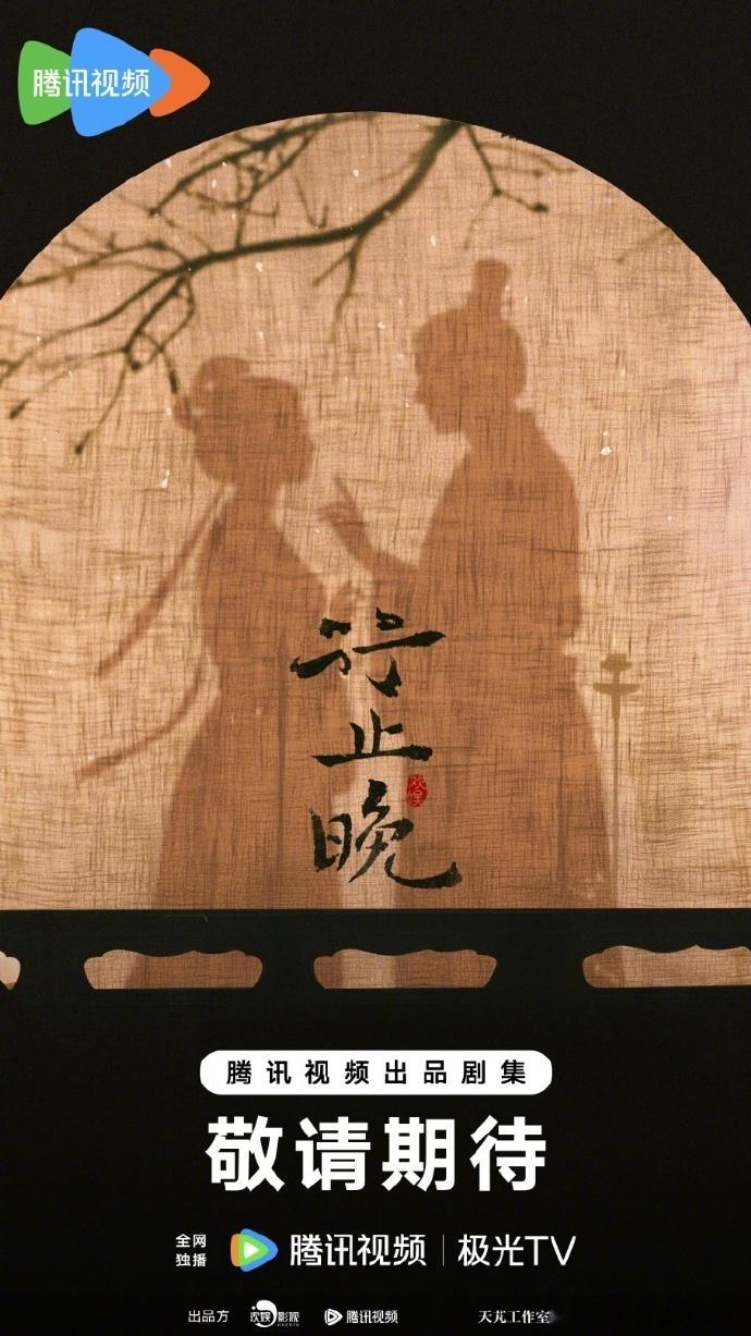 于正辟谣行止晚女主是许佳琪于正回应行止晚女主是谁 于正用"善哉善哉"回应选角传闻