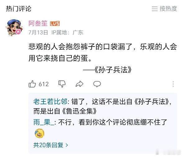 [围观][围观][围观] ​​​