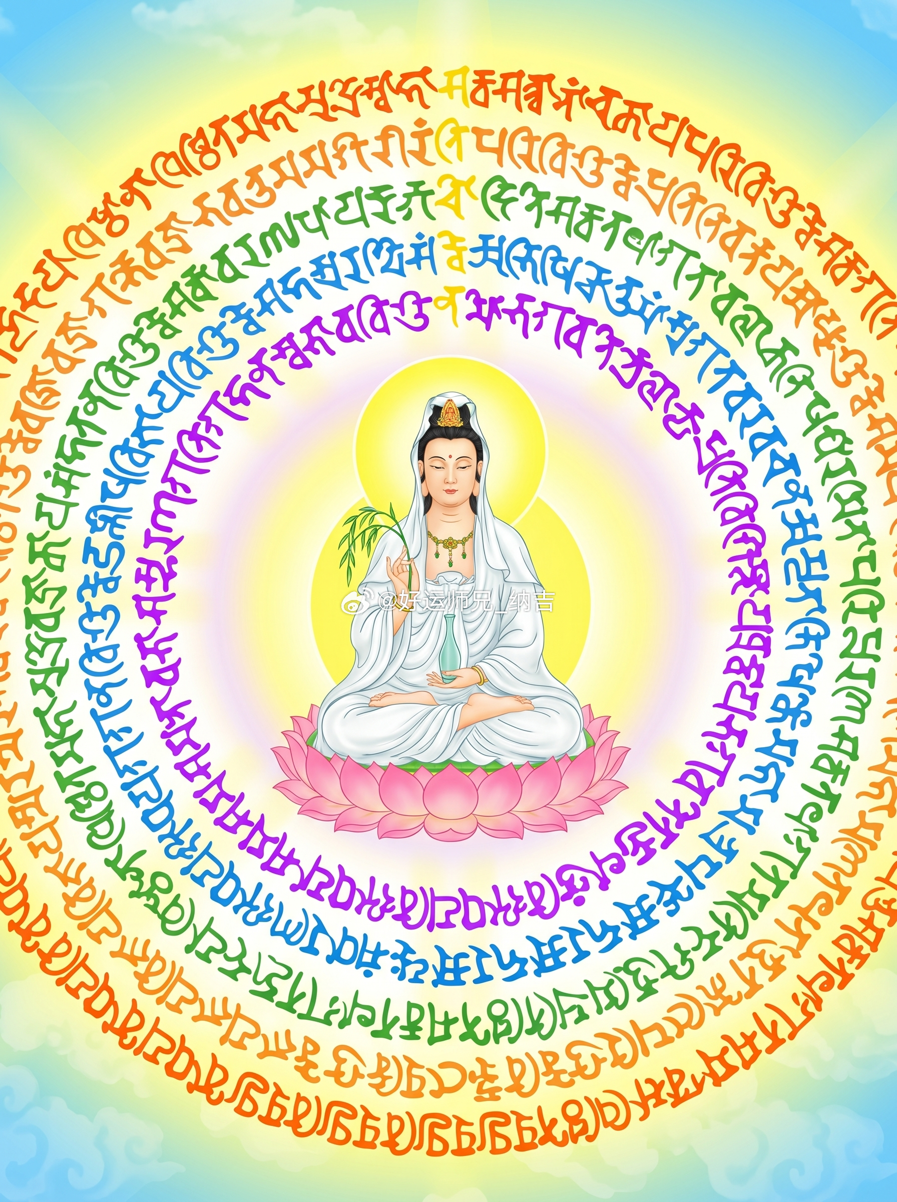 请默念：‘我会吸引所有积极的能量与美好事物来到我身边。’ 保持虔诚与感恩，想一想