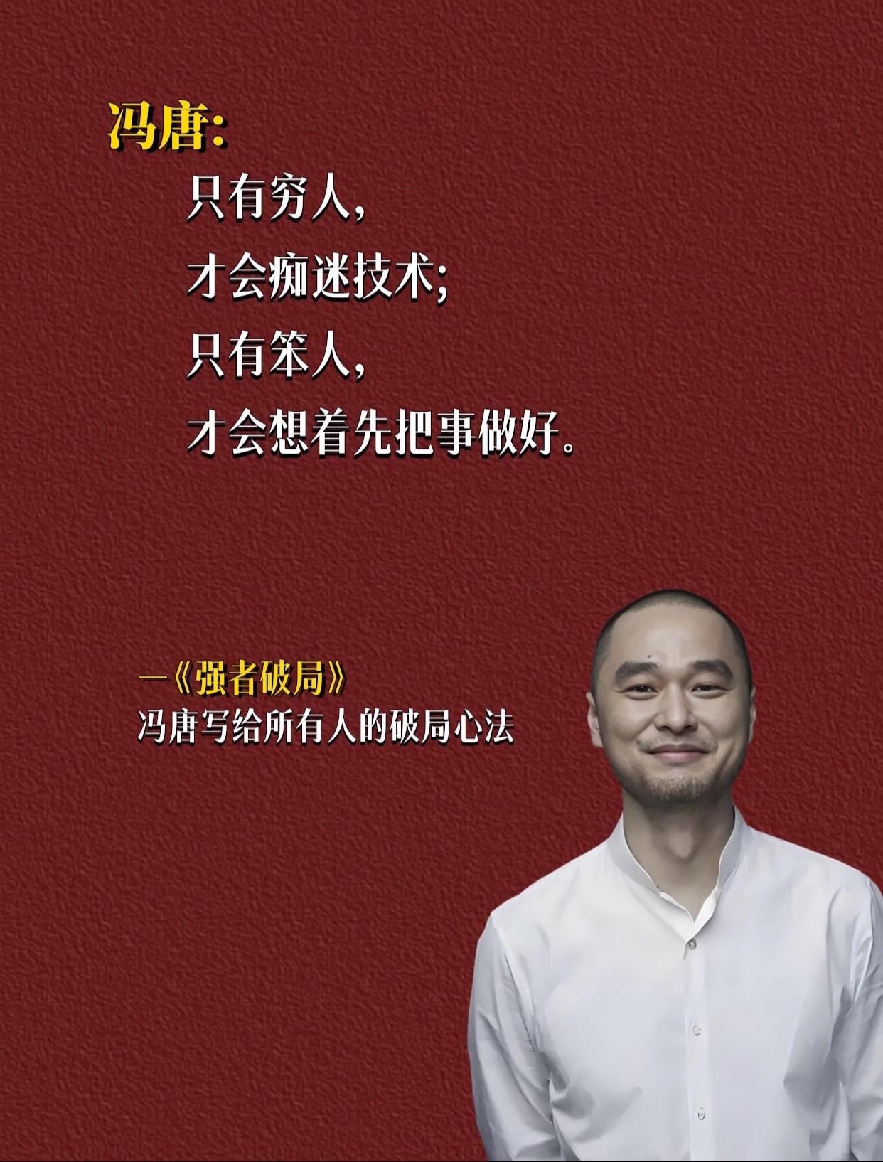 历代管理者的成事之书，最适合现代人的生存指南。 借助《资治通鉴》中的历...