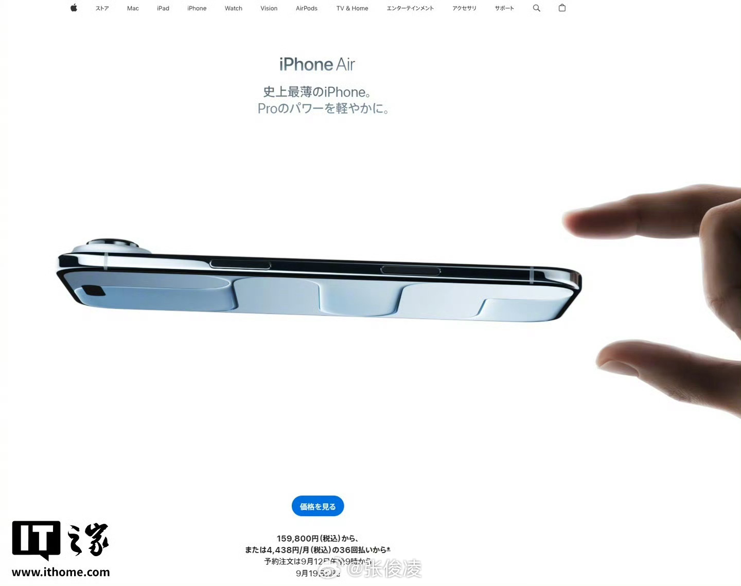 哈哈哈哈哈哈哈哈哈哈！笑死，贴心如苹果韩国iPhoneAir没有捏合手势 ​​​
