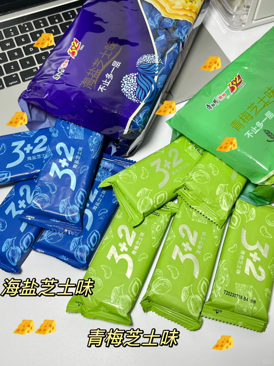 🧀️芝士脑袋一口沦陷了！真的吼吼吃啊！！！