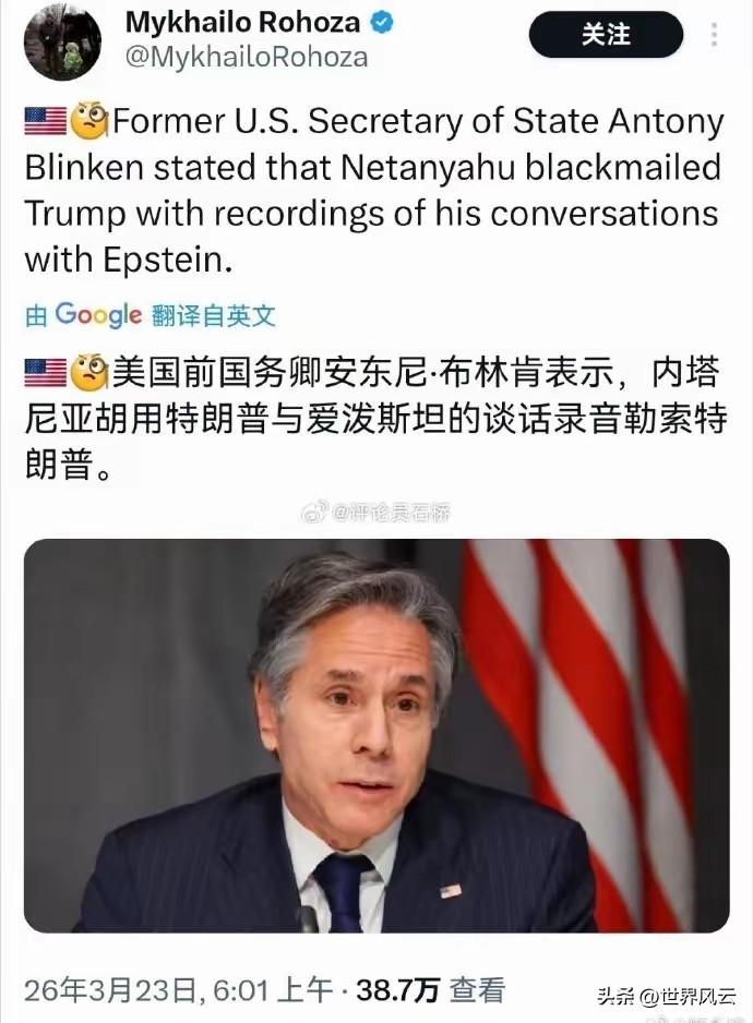 特大瓜，特朗普为什么会听命于内塔尼亚胡？

这事搁谁身上都得愣三秒。堂堂超级大国