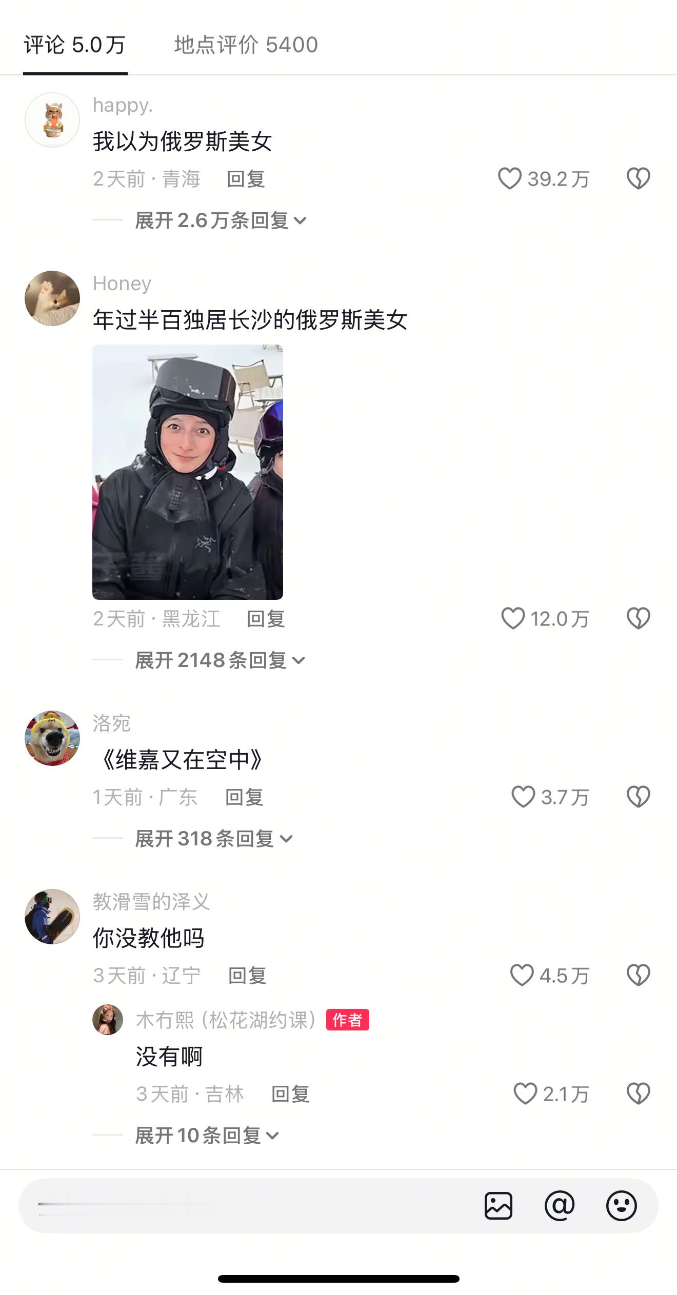 偶遇维嘉以为是俄罗斯美女，开了美颜后更像了，这不怪网友认错。 